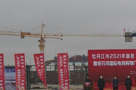开工宣誓口号
