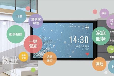 千丁智能平板能干嘛