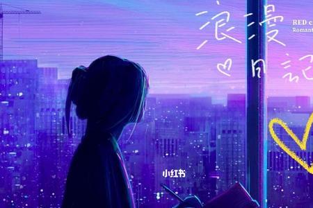 或许吧是什么意思
