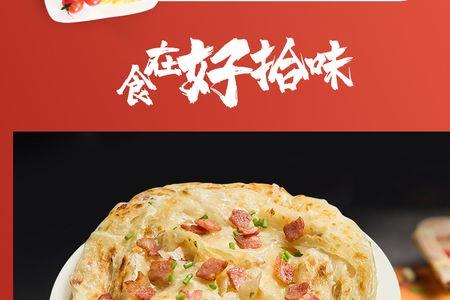 手抓饼的保质期一年正常吗