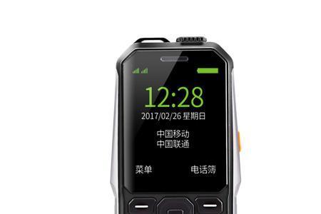 中兴守护宝f6s忘记密码