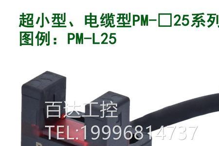 nars超方瓶l25和l4