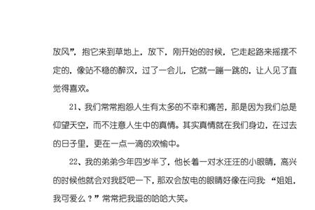 一直什么为止什么造句