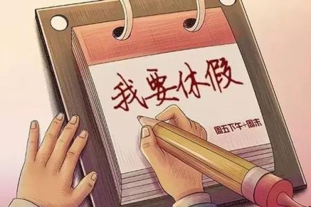 碧桂园物业单休还是双休