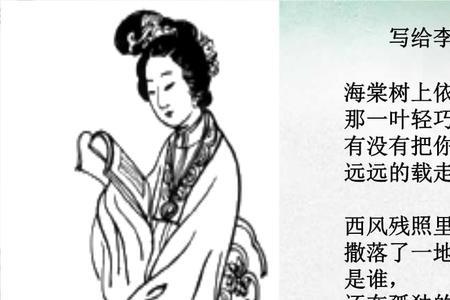 一剪梅是什么时候学的