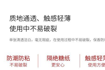 糖葫芦糯米纸买多大的
