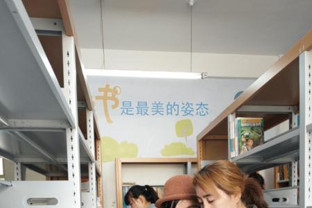 读者服务岗位怎么样