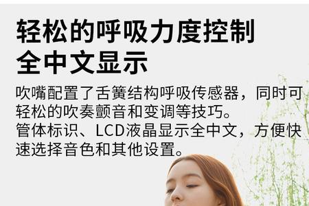 ac866电吹管说明书
