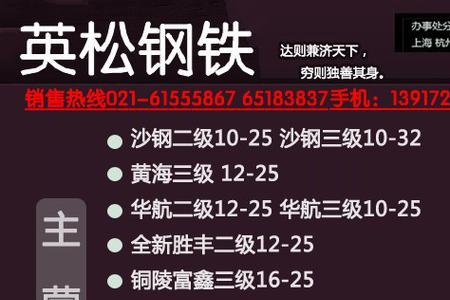 莱钢和沙钢哪个好