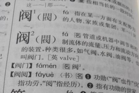 玻组词有哪些