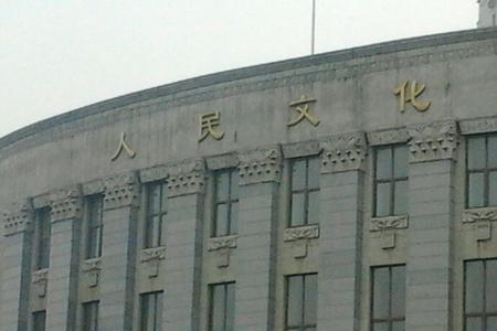 文化宫和剧院有什么区别