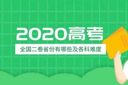 为什么上海高考是自主命题