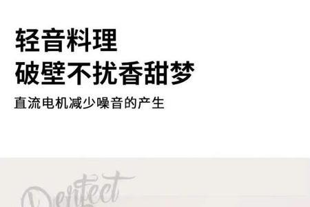 华生破壁机开锅使用