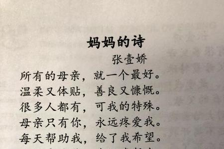 形容等父亲回家的诗句