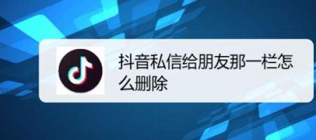 抖音私信三个手掌啥意思