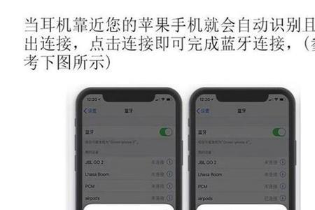 airpods电量显示不减