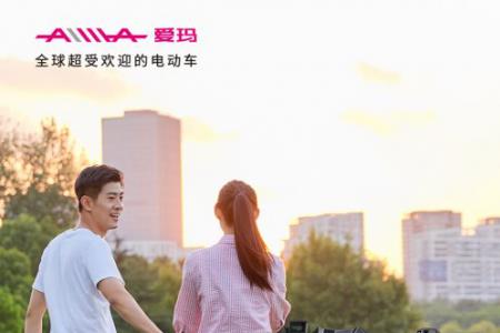 爱玛电动车最少续航多少公里