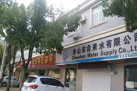 自来水公司上班时间