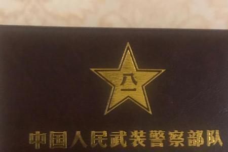 驾驶证包装可以换吗