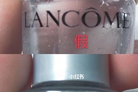 兰蔻极光水用了一半瓶盖掉漆