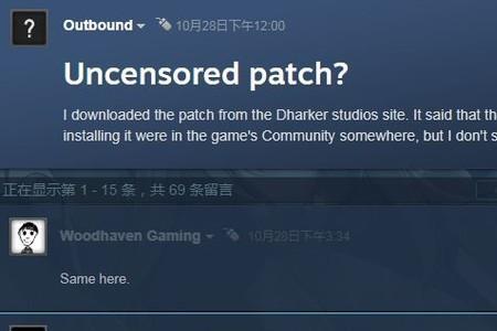 steam应用程序发生异常
