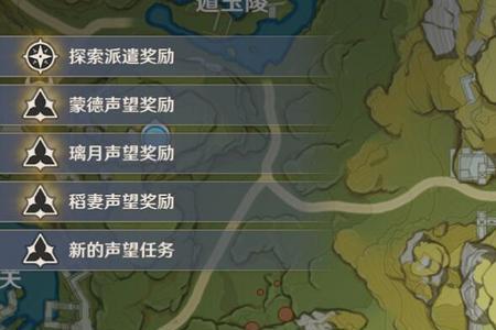 原神孢囊晶尘哪里