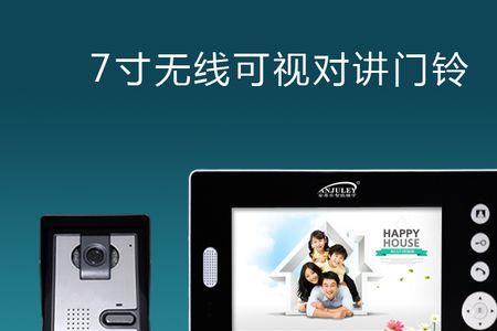 leelen可视门禁密码忘了怎么办