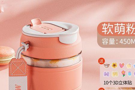 泰福高和vanow哪个咖啡杯好