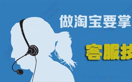 客服转化率多少正常