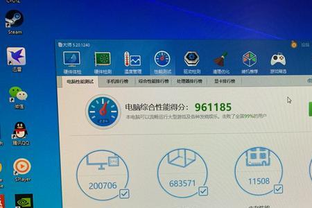 鲁大师检测显示器型号不对