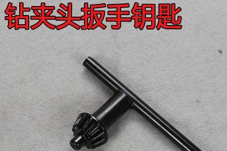 电钻头卡的太紧怎么拆