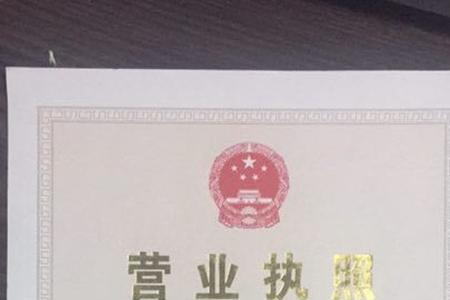营业执照调料粮油经营范围大全