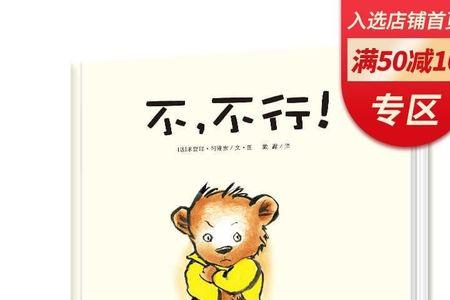 抵触与抗拒的区别