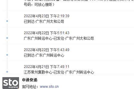 广州海珠区顺丰可以送货吗
