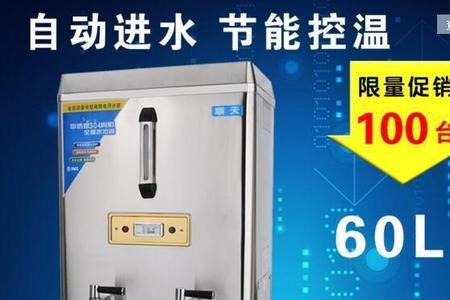 不锈钢电开水器通电不加热