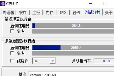 华硕无畏平板电脑怎么查处理器