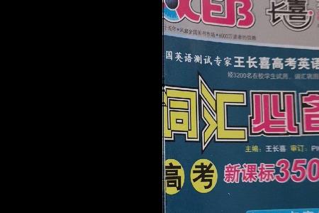 dual是高考必考单词吗