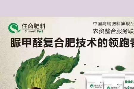 住商牌复合肥一袋多少钱