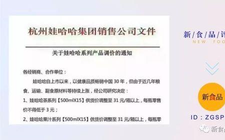 康师傅经销商怎么分级