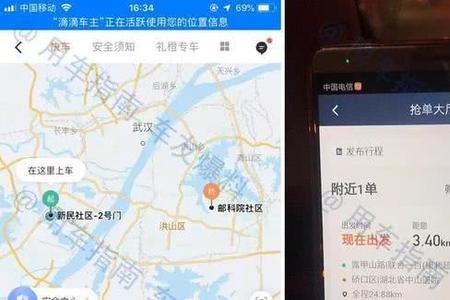 哈啰快车抢单为什么抢不过别人