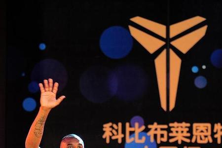 科比人缘为什么好