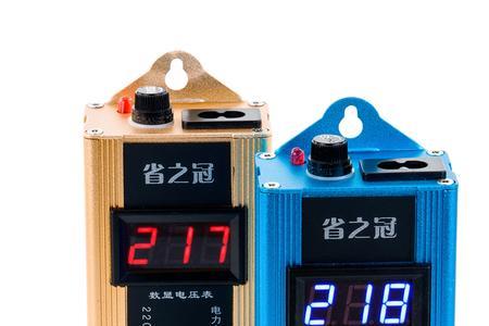 节电器合法吗真的可以用吗