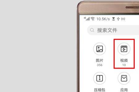 华为手机如何把视频翻转180度