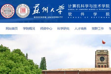 浙传2022年9月1日升一本大学了吗