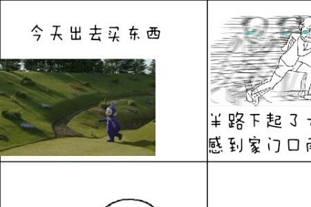 下雨天不打伞的歇后语