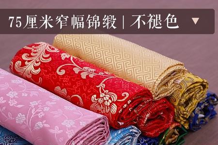 慕云丝是啥面料