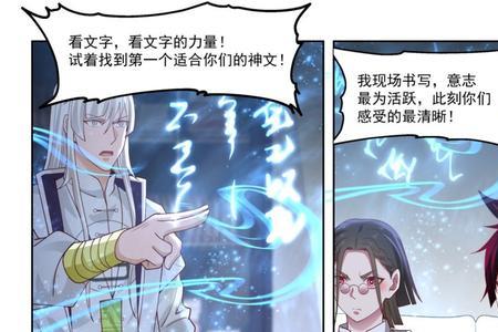 万族之劫万族都被灭了吗