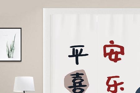 厨房门帘挂多长