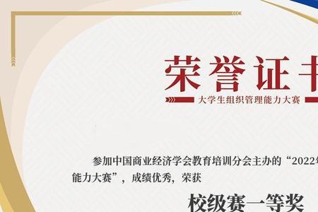 市场调研大赛的含金量