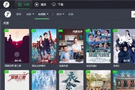 也许平凡哪个播放器可以播放